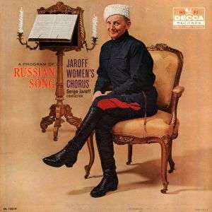 фото, рисунки казаков В царствии твоем - слушать